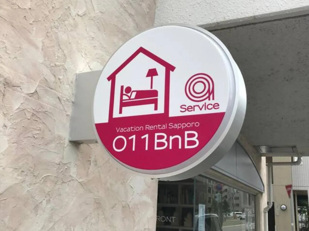 Nk Bld8F Sapporo 3Ldk 3Br 1 Floor 1 Room 0*,
