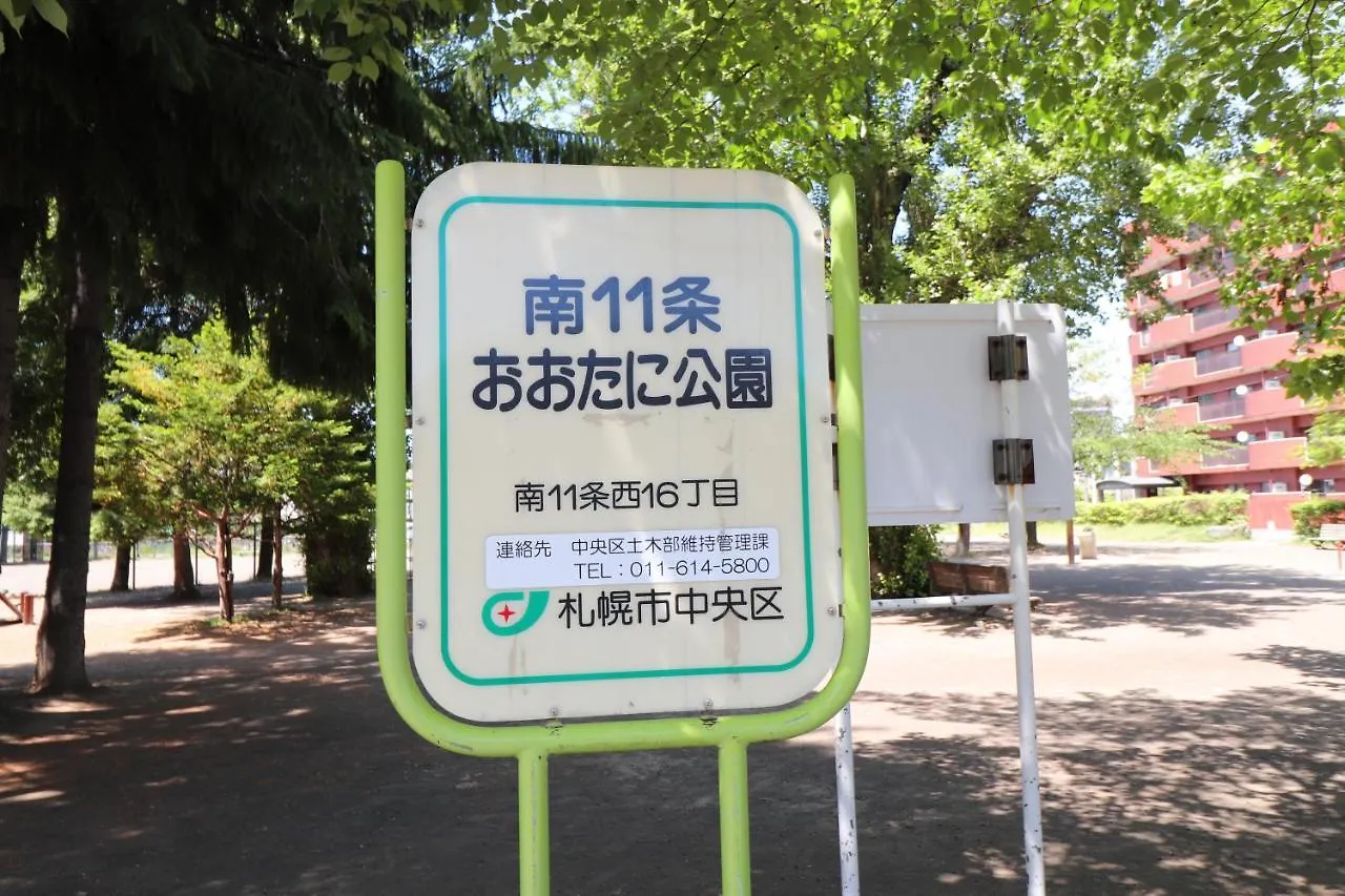 Nk Bld8F Sapporo 3Ldk 3Br 1 Floor 1 Room 日本